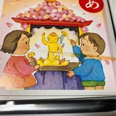 【未使用品 汚れ箇所あり】日本仏教保育協会監修　おしゃかさまかるたの画像