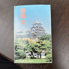 昭和レトロの画像