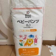 ベビーオムツ
