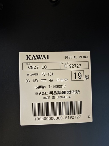 KAWAI 電子ピアノ