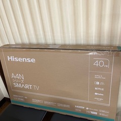 新品未使用未開封テレビ！！