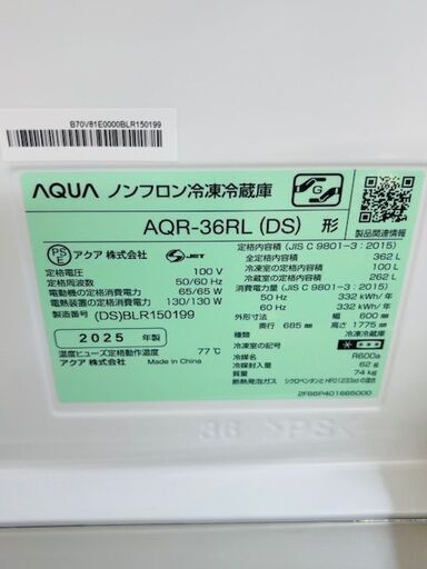 ◆032 AQUA　『4ドア冷蔵庫 362L』　AQR-36RL　リサイクルマート鹿児島川内店