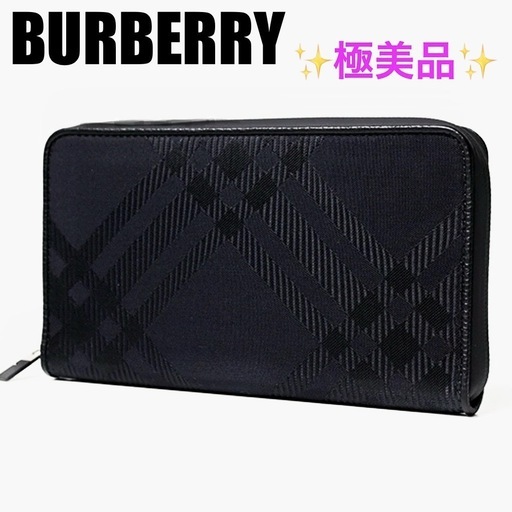【極美品】BURBERRY バーバリー チェックジャカード オーガナイザー 長財布 ブラック
