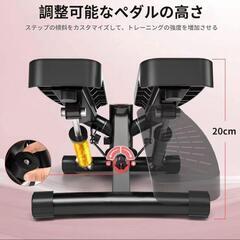 ステッパー⭐️静音 筋力トレーニング 有酸素運動 デジタルディスプレイ付きの画像