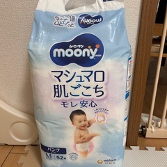 ベビーおむつ