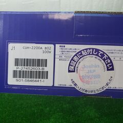 最終型 美品 PS4 グレイシャー・ホワイト 500GB CUH-2200Aの画像