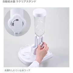 ペット用給水器の画像