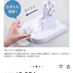 ペット用給水器の画像