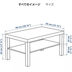 IKEA LACK コーヒーテーブルの画像