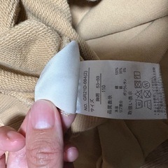 2着あります。長袖　110 ②の画像