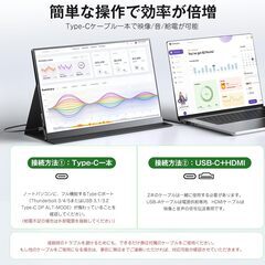 【新品】モバイルモニター　KEEPTIME の画像