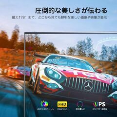 【新品】モバイルモニター　KEEPTIME の画像
