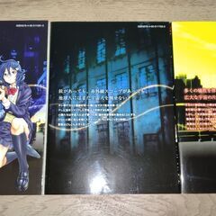 ネメシスコール 全3巻の画像