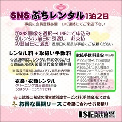 ウェディングドレスぷちレンタル¥6,880　白小花Aライン - 高松市