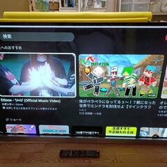 東芝 TOSHIBA レグザ REGZA 4K有機ELテレビ チューナー2基 55型 高年式 美品 4Kチューナー 55インチ 55X9400 2020年式 HDR/倍速 NET動画 スマートテレビ ユーチューブ Amazonプライム・ビデオ ネットフリックス 観れます！の画像