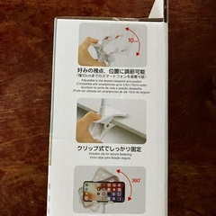 スマートフォンスタンドの画像