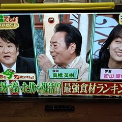 東芝 TOSHIBA レグザ REGZA 4K有機ELテレビ チューナー2基 55型 高年式 美品 4Kチューナー 55インチ 55X9400 2020年式 HDR/倍速 NET動画 スマートテレビ ユーチューブ Amazonプライム・ビデオ ネットフリックス 観れます！の画像