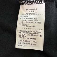  【美品】AIR JORDAN裏起毛トレーナーの画像
