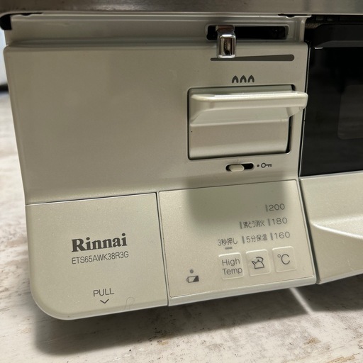 リンナイ Rinnai ETS65AWK38R3G プロパン HOWARO C+