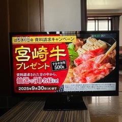 f●■Panasonicパナソニック・液晶カラーテレビ32V【T...