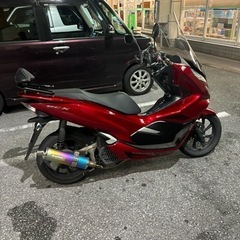 pcx