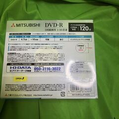 三菱 DVD-R 1回録画用1-16倍速120分10枚パック@Yの画像