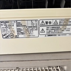 【買取決定】三菱霧ヶ峰エアコンの画像