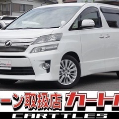 【自社ローン】  ヴェルファイア 2.4Z 7人乗 4WD ♬ ...