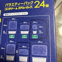 COSTCO 購入　ジップロック　新品未使用　セットの画像