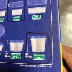 COSTCO 購入　ジップロック　新品未使用　セットの画像