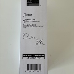 新品充電式ＬＥＤクリップライト　の画像