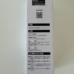 新品充電式ＬＥＤクリップライト　の画像