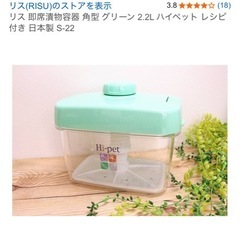 即席漬物容器 角型グリーン 2.21の画像