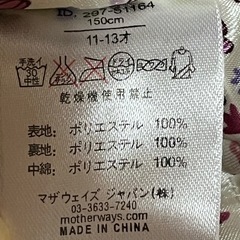⛄️🐒 ダウンベストの画像