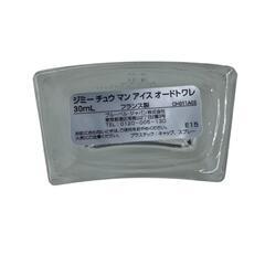 186001 JIMMY CHOO ジミーチュウ 香水 マン アイス オードトワレ [0000000000963]の画像