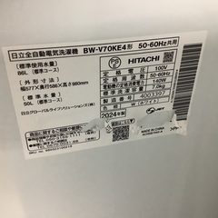 日立 7kg 洗濯機 BW-V70KE4 使用9ヶ月 管D250925CK (ベストバイ 静岡県袋井市)の画像