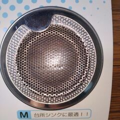 排水口受けの画像