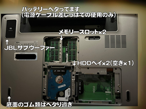 【DELL】美品ノートPC XPS-L702X