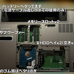 【DELL】美品ノートPC XPS-L702Xの画像