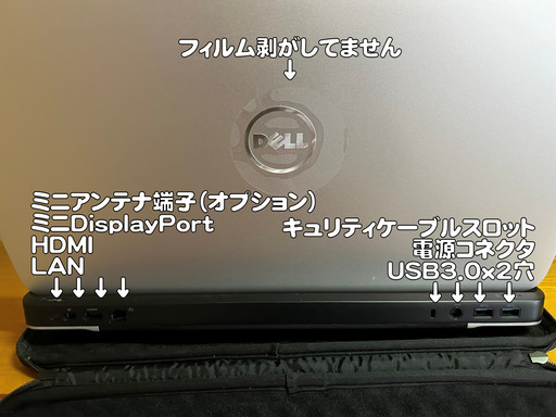 【DELL】美品ノートPC XPS-L702X