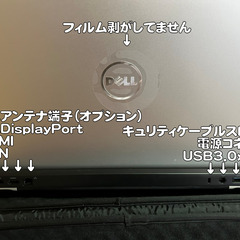 【DELL】美品ノートPC XPS-L702Xの画像