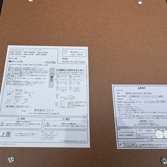 2024年製　ニトリ　リバーシブルこたつ　NR01 MBRBKの画像