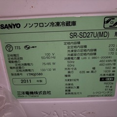 サンヨー冷蔵庫SR-SD27U-MD　の画像