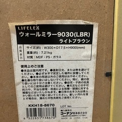 全身鏡の画像