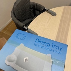 ベビーチェア　トレー付きの画像