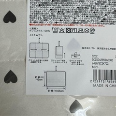 ペット用品カフェマットの画像