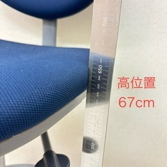ITOKI JOIFA 602 ネイビー バースタイル椅子の画像