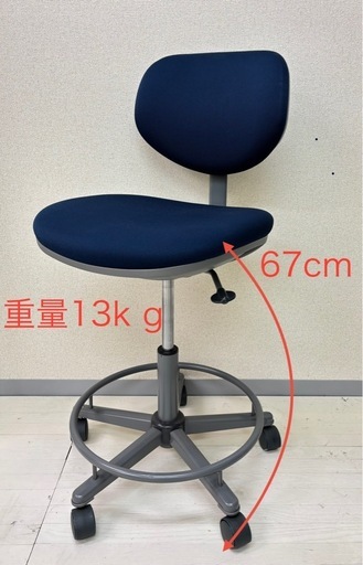 ITOKI JOIFA 602 ネイビー バースタイル椅子