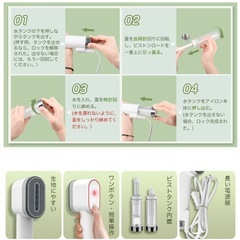 アイロン　スチーム付きの画像
