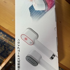 アイロン　スチーム付き